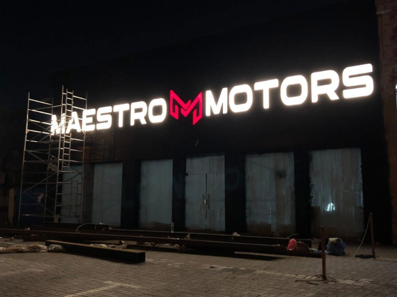 Outdoor signage