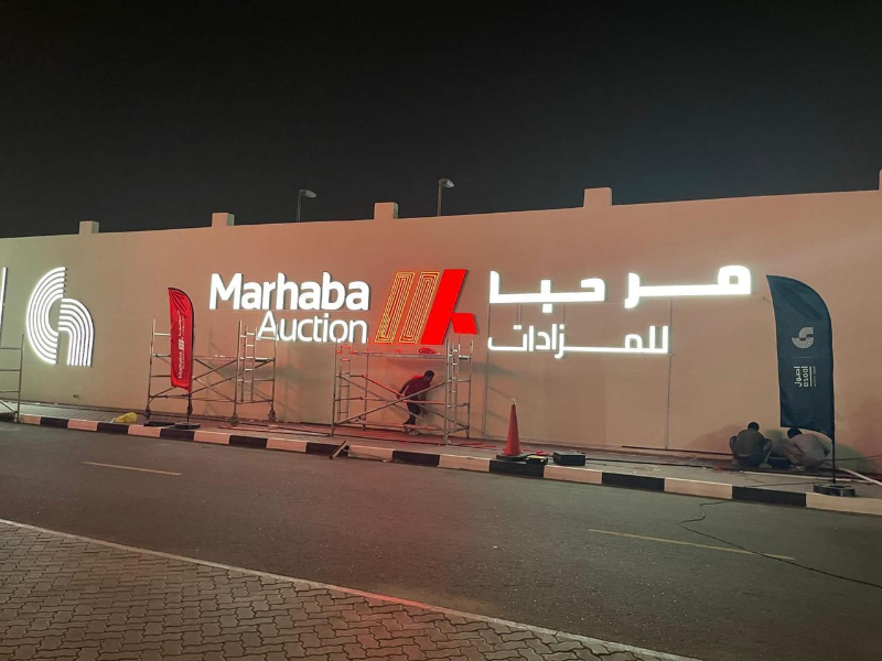 Outdoor signage
